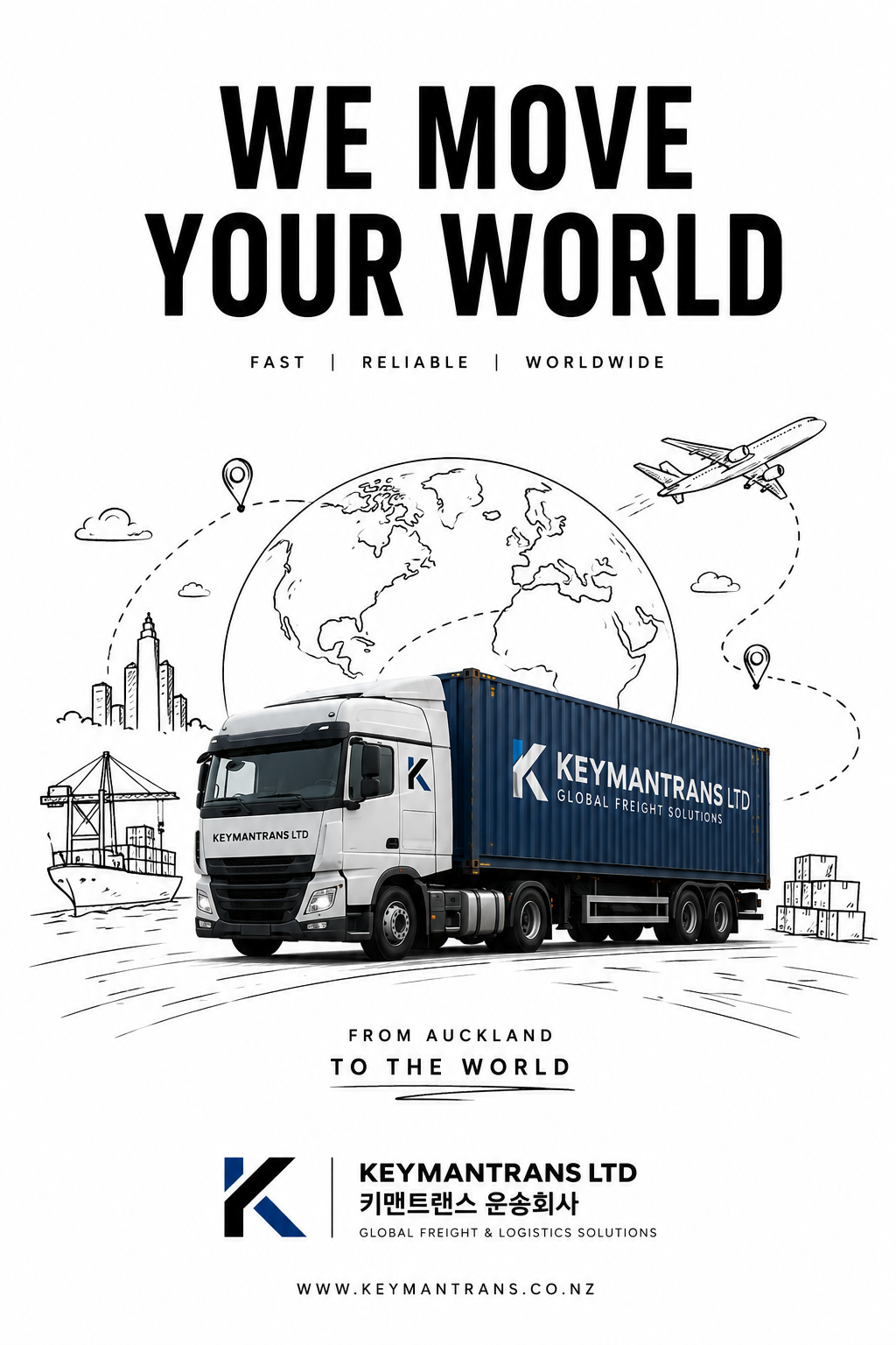 KEYMANTRANS poster